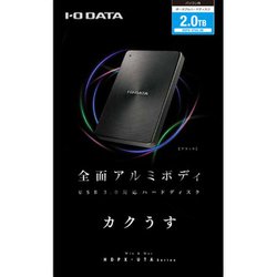 ヨドバシ.com - アイ・オー・データ機器 I-O DATA HDPX-UTA2.0K