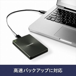 ヨドバシ.com - アイ・オー・データ機器 I-O DATA ポータブル