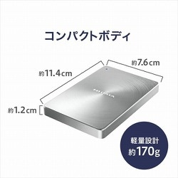 ヨドバシ.com - アイ・オー・データ機器 I-O DATA HDPX-UTA2.0S