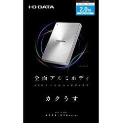 ヨドバシ.com - アイ・オー・データ機器 I-O DATA HDPX-UTA2.0S