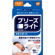 ブリーズライト スタンダード 肌色レギュラー 30枚入