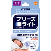 ブリーズライト クリア 透明ラージ 10枚入