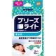 ブリーズライト キッズ 3色入りスモール 10枚入