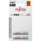 充電池 単4形 スタンダード 750mAh 2本 HR-4UTC(2B)