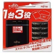 ニッケル水素急速充電器セット 単3形電池用 単3形ニッケル水素電池4本付 USBモバイル対応 高容量タイプ 最大4本まで充電可能 FSC341FX-B(FX)T
