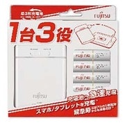 ニッケル水素急速充電器セット 単3形電池用 単3形ニッケル水素電池4本付 USBモバイル対応 最大4本まで充電可能 FSC342FX-W(FX)T