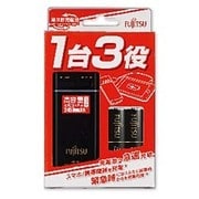 ニッケル水素急速充電器セット 単3形電池用 単3形ニッケル水素電池2本付 USBモバイル対応 高容量タイプ 最大2本まで充電可能 FSC321FX-B(FX)T