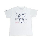 BU1132349 [美豚シリーズ 大型美豚さん つむぎ天竺半袖Tシャツ LL 美白 オフホワイト]