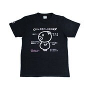 BU1132349 [美豚シリーズ 大型美豚さん つむぎ天竺半袖Tシャツ M 漆黒 ブラック]