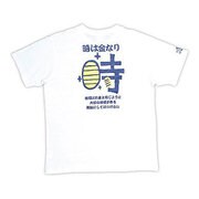 BU1132373 [時は金なり つむぎ天竺半袖Tシャツ LL 美白 オフホワイト]