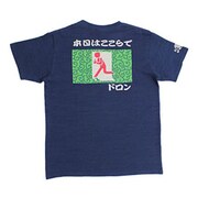 BU1132387 [ここらでドロン つむぎ天竺半袖Tシャツ LL 藍 インディゴ]