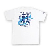 BU1142204 [まぐろの一本漬 つむぎ天竺半袖Tシャツ L 美白 オフホワイト]