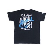 BU1142204 [まぐろの一本漬 つむぎ天竺半袖Tシャツ L 漆黒 ブラック]
