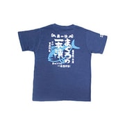 BU1142204 [まぐろの一本漬 つむぎ天竺半袖Tシャツ M 藍 インディゴ]