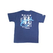BU1142204 [まぐろの一本漬 つむぎ天竺半袖Tシャツ LL 藍 インディゴ]