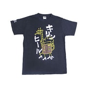 BU1142213 [キリンヒール つむぎ天竺半袖Tシャツ L 漆黒 ブラック]