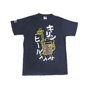 BU1142213 [キリンヒール つむぎ天竺半袖Tシャツ LL 漆黒 ブラック]