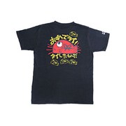 BU1142215 [おめでタイ つむぎ天竺半袖Tシャツ L 漆黒 ブラック]