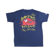 BU1142215 [おめでタイ つむぎ天竺半袖Tシャツ M 藍 インディゴ]