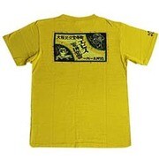 BU1142228 [エビス電機クルーネック つむぎ天竺半袖Tシャツ LL 辛子 マスタード]