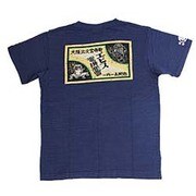 BU1142228 [エビス電機クルーネック つむぎ天竺半袖Tシャツ LL 藍 インディゴ]
