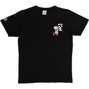 BUB0802K [スラブ天竺半袖Tシャツ 一笑懸命 M ブラック]