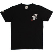 BUB0802K [スラブ天竺半袖Tシャツ 一笑懸命 L ブラック]