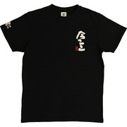 BUB0805K [スラブ天竺半袖Tシャツ 今ここ M ブラック]