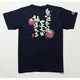 BUB0809 [言魂ことだま 無理矢理笑えば福来る つむぎ天竺 半袖Ｔシャツ XL インディゴ]