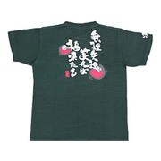 BUB0809 [スラブ天竺半袖Tシャツ 無理矢理笑えば福来る M ダークグリーン]