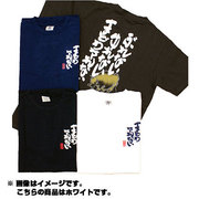 BUB0811 [ぶれないゆれないまどわされない つむぎ天竺Ｔシャツ S オフホワイト]