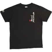 BUB0822 [言魂ことだま 喜大丈夫すべてはうまくいっている 半袖Tシャツ XL ブラック]