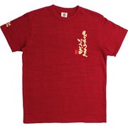 BUB0822 [言魂ことだま 喜大丈夫すべてはうまくいっている 半袖Tシャツ L ワイン]