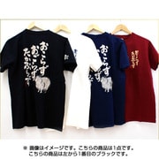 BUB0823 [言魂ことだま おこらず おごらず たかぶらず 半袖Tシャツ L ブラック]