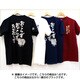 BUB0823 [言魂ことだま おこらず おごらず たかぶらず 半袖Tシャツ XL ブラック]