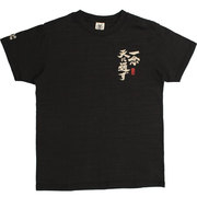 BUB0829 [言魂ことだま 一念天に通ず つむぎ天竺 半袖Tシャツ LL ブラック]