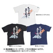BUB0832 [言魂シリーズ 先んずれば夢を制す つむぎ天竺半袖Tシャツ LL 藍 インディゴ]