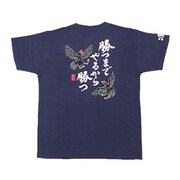 BUB0834 [スラブ天竺半袖Tシャツ 勝までやるから勝つ LL インディゴ]