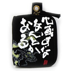 ヨドバシ.com - クルーズカンパニー 豊天商店 言魂ことだま 心配