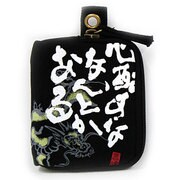 言魂ことだま 心配すな フック付き コインケース ブラック BUZ040007