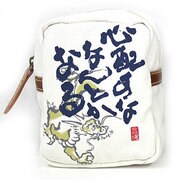 言魂ことだま 心配すな フック付き ポーチ ホワイト BUZ040008