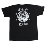 BU1132434 [富士山世界遺産登録記念 版画富士山 半袖Tシャツ M ブラック]
