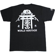 BU1132436 [富士山世界遺産登録記念 鳥居富士山 半袖Tシャツ M ブラック]