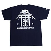 BU1132436 [富士山世界遺産登録記念 鳥居富士山 半袖Tシャツ L インディゴ]