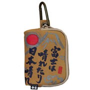 富士は晴れたり日本晴れ フック付き コインケース ベージュ BUZ040226