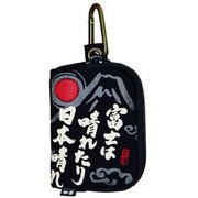 富士は晴れたり日本晴れ フック付き コインケース インディゴ BUZ040226
