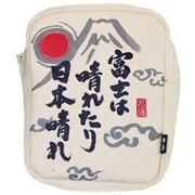 富士は晴れたり日本晴れ フック付き ポーチ アイボリー BUZ040227