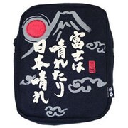 富士は晴れたり日本晴れ フック付き ポーチ インディゴ BUZ040227