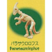 発掘恐竜パラサウロロフス
