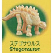 発掘恐竜ステゴサウルス [ステゴサウルス]